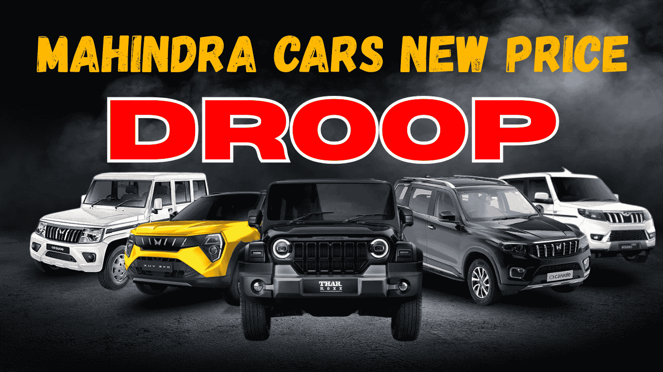 Mahindra cars new price